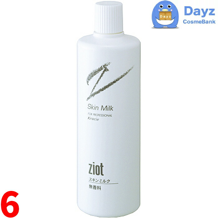 楽天市場】（廃盤）エステダム センシ クレンジング ミルク 500mL