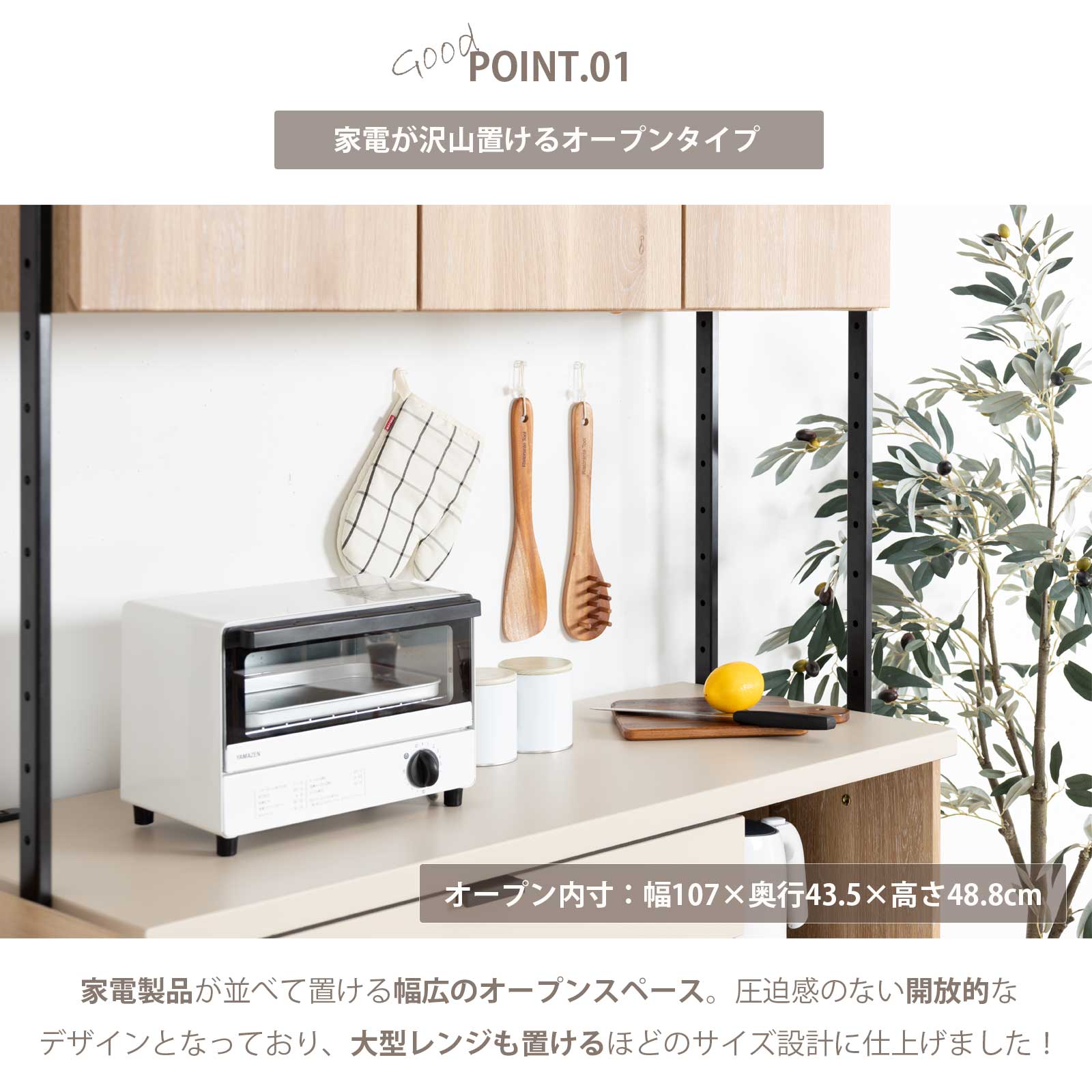 楽天市場】【P15倍 4h限定&5%OFF】 【在庫限り】 食器棚 オープン