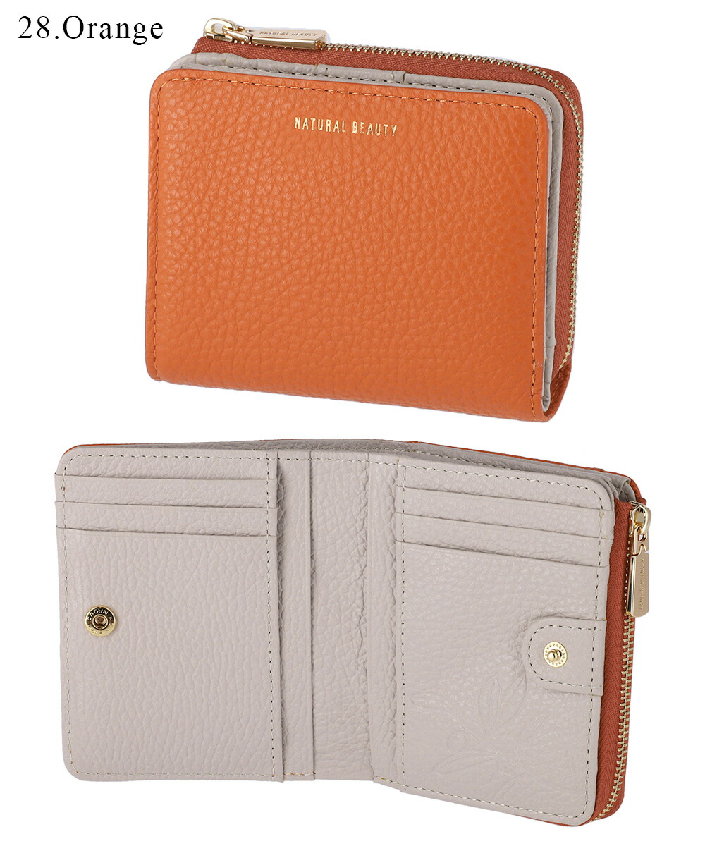 楽天市場】【ノベルティ付＆無料ラッピング】ナチュラルビューティー