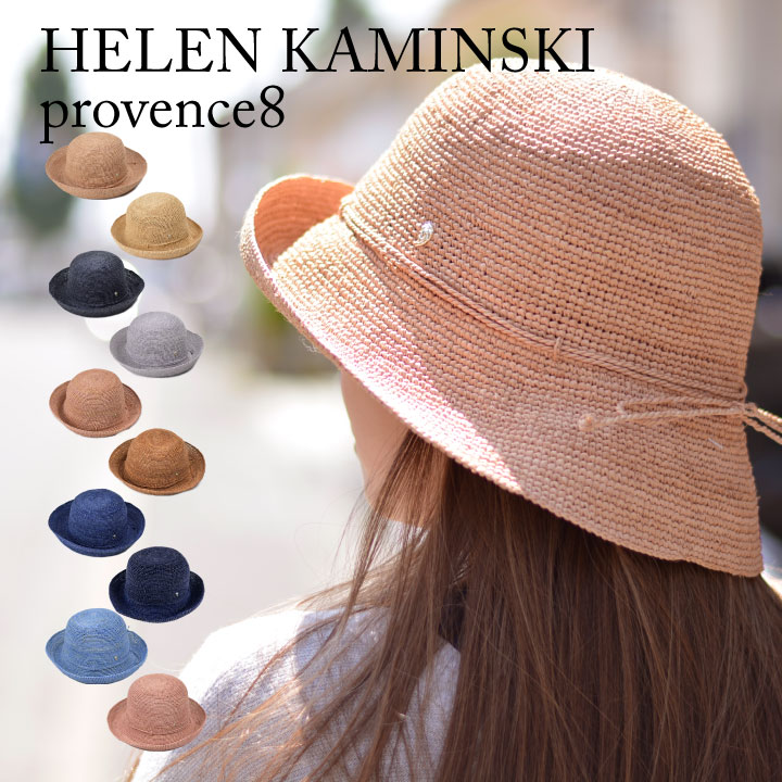 楽天市場】ヘレンカミンスキー HELEN KAMINSKI プロバンス8 provence 8