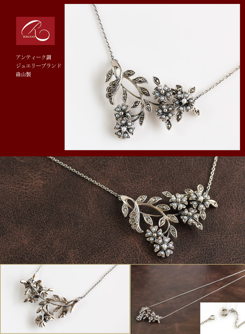 楽天市場】【スーパーセールクーポン有】【碌山】 シルバー シード