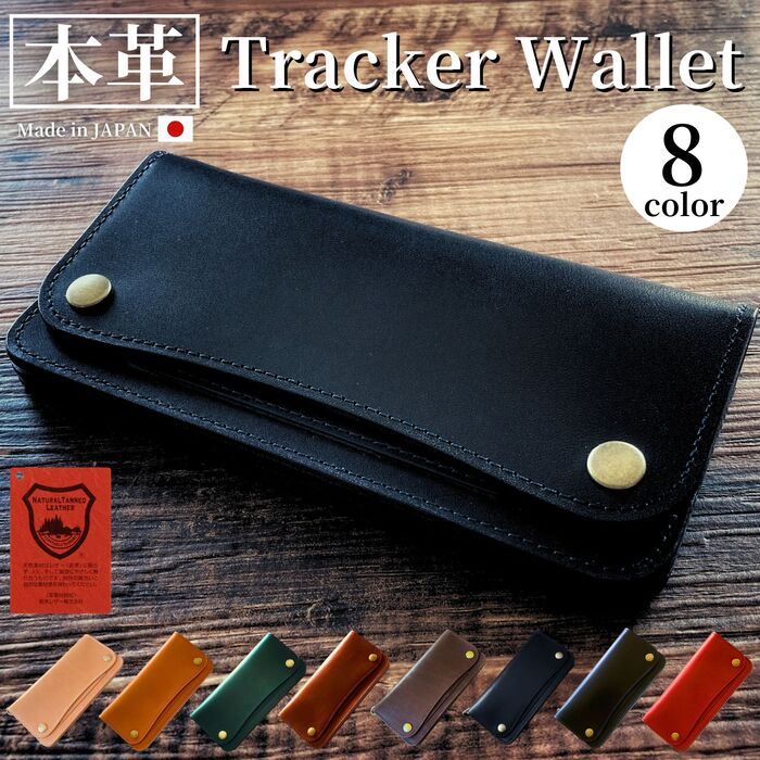 楽天市場】トラッカーウォレット（バッグ・小物・ブランド雑貨）の通販