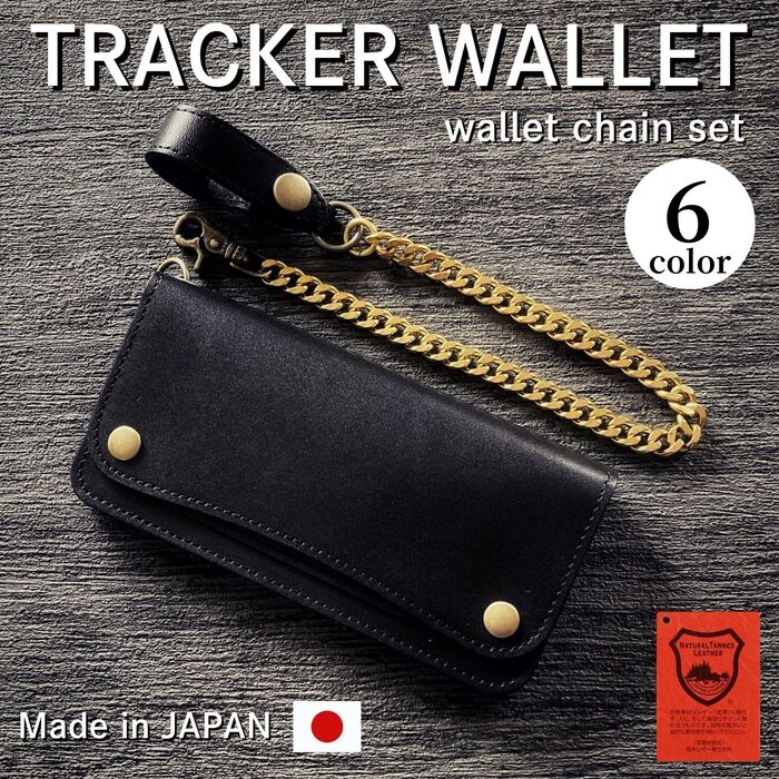 楽天市場】トラッカーウォレット 栃木レザー 日本製 本革 長財布