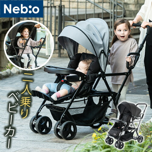 楽天市場】【2人乗りサイズでもコンパクト！】二人乗り 2人乗り