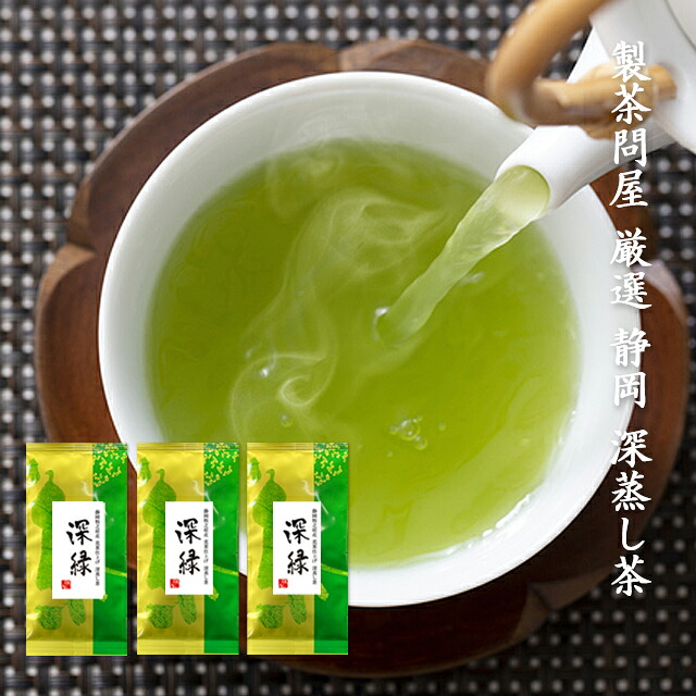 楽天市場】たっぷり 300g 2025年度産 静岡茶 ブレンド 深蒸し茶 深緑