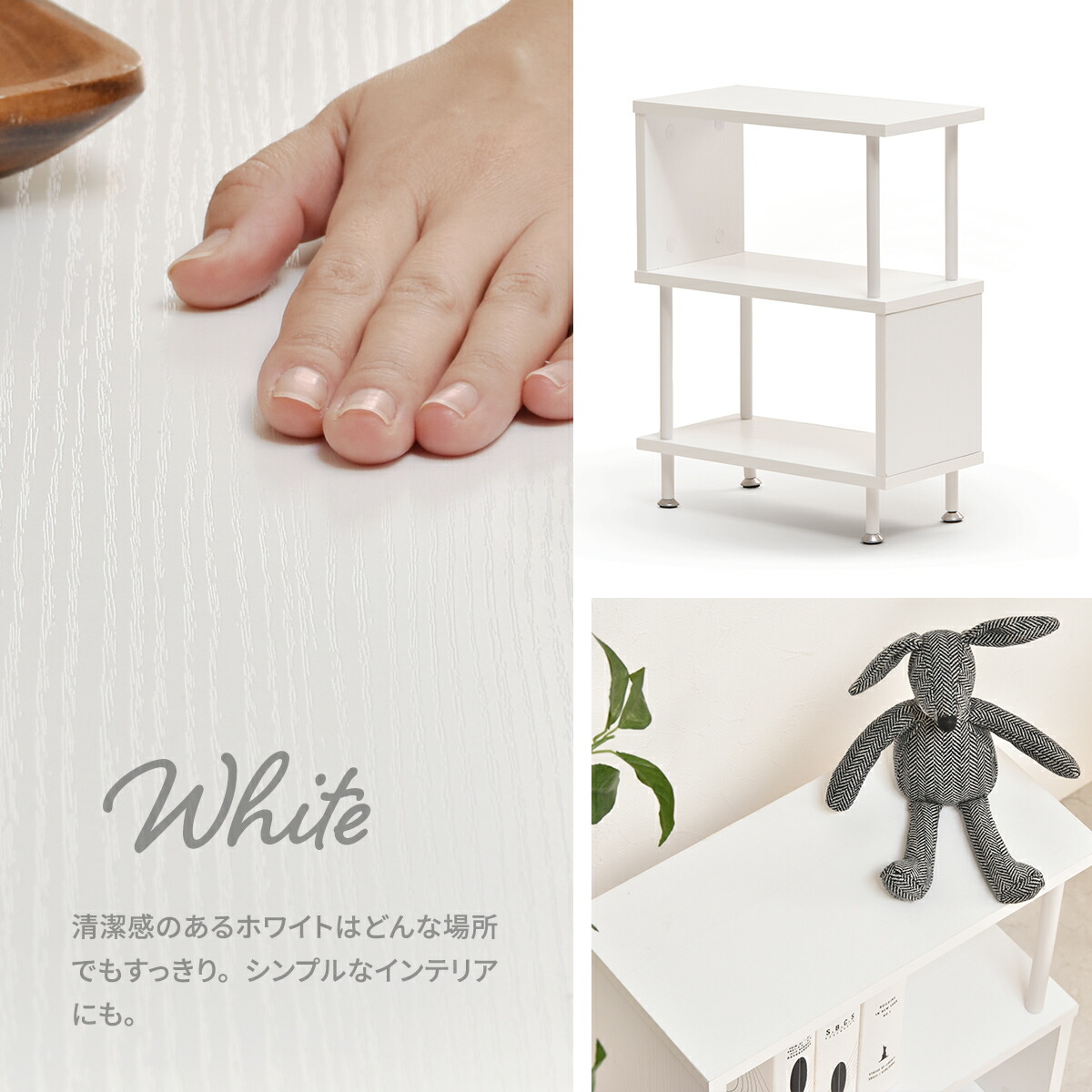 楽天市場】サイドテーブル S字サイドテーブル S字ラック 5の字サイド