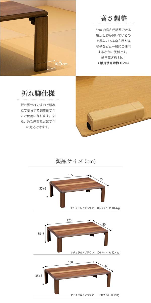 楽天市場】座卓 折りたたみ テーブル 120cm おしゃれ センターテーブル