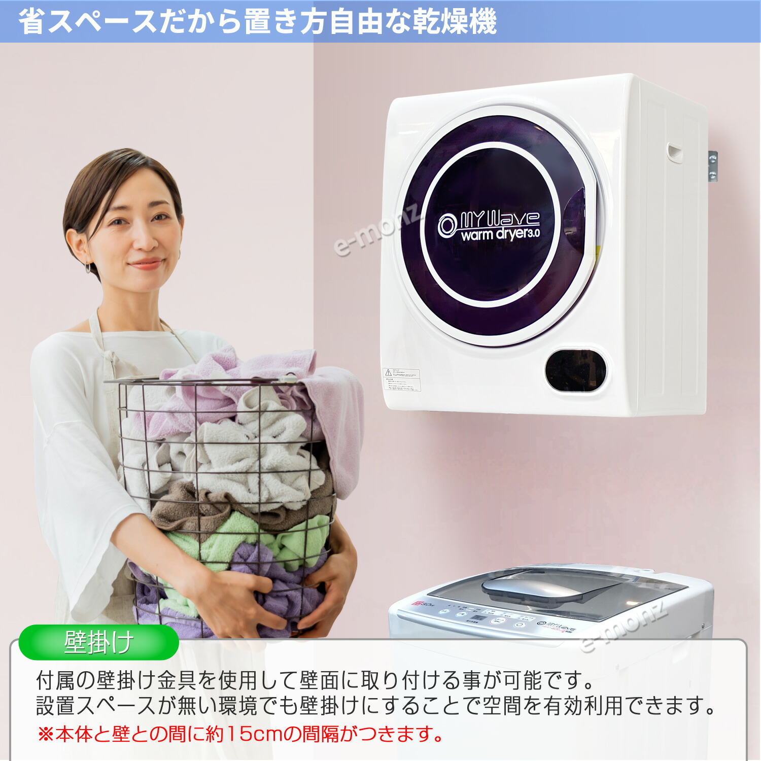 楽天市場】［当社製品保証1年！インボイス対応！］ 小型衣類乾燥機 UV