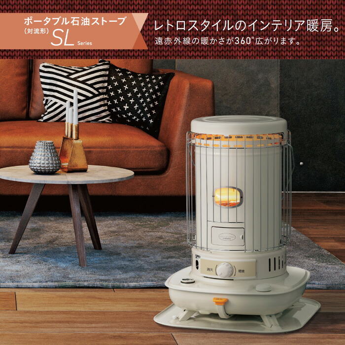 楽天市場】《コロナ》SL-5125 数量限定 2025年モデル SL-5124の後継