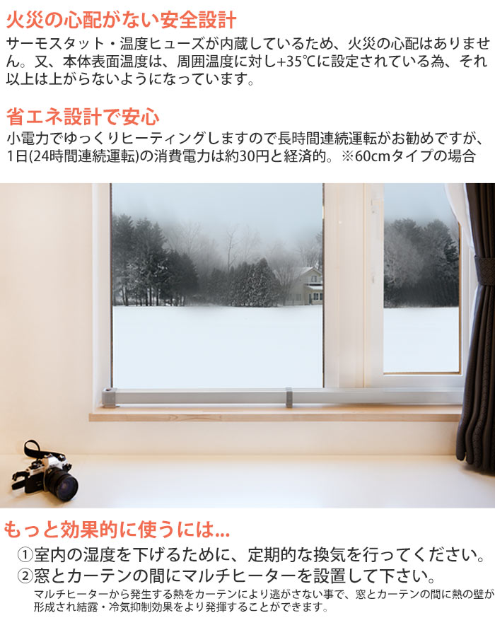楽天市場】＼New／《NGK》マルチヒーター 60cm 窓下ヒーター 窓際