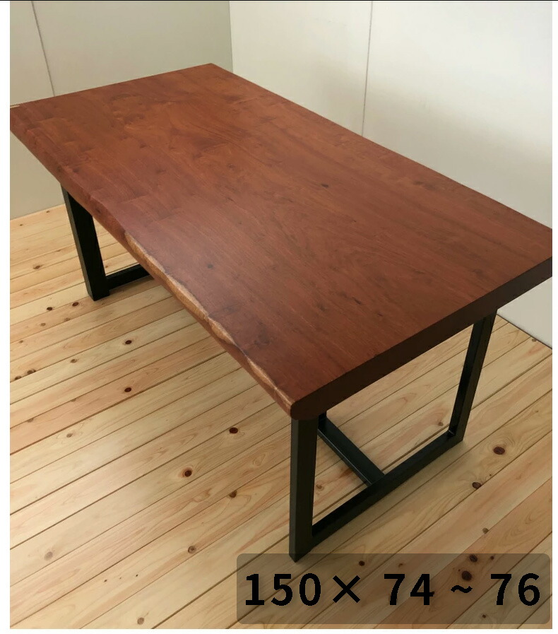 一枚板 センターテーブル」の人気商品一覧 | 安い商品を通販サイトから