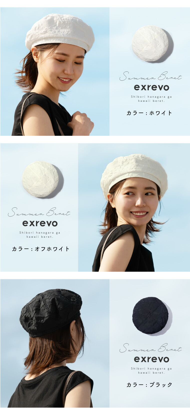 楽天市場】ベレー帽 サマー 春夏 帽子 レディース「洗いざらし風 春夏