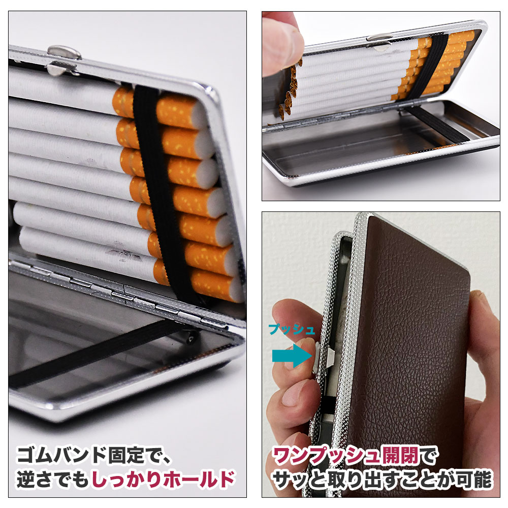 楽天市場】【全商品ポイントアップ中】 シガレットケース 14本収納
