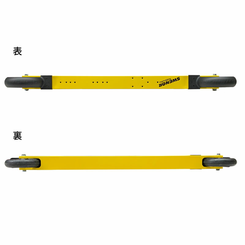 楽天市場】【購入特典キャンペーン中！】スウェノール SKATE ローラー