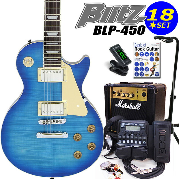 レスポールタイプ エレキギター セット」の人気商品一覧 | 安い商品を