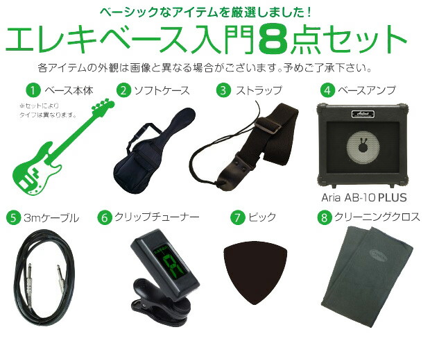 楽天市場】ベース 初心者 セット LJB-Z/TT 3TS レジェンド Legend 入門