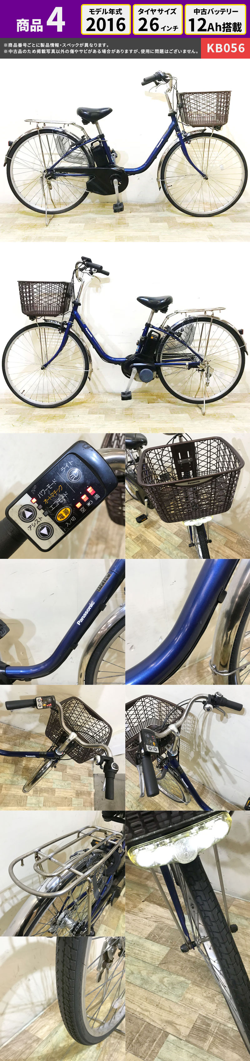 楽天市場】【楽天スーパーセール】選べる中古車 【神戸在庫】 電動