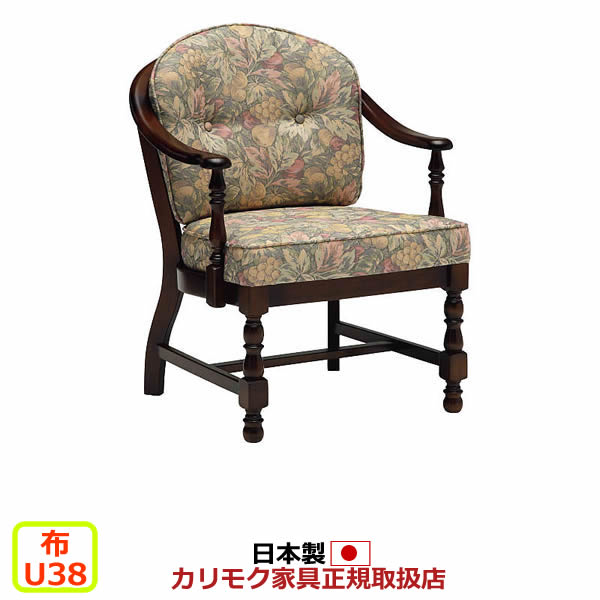 はっぴいのママ カリモク ダイニングチェア コロニアルチェア ②
