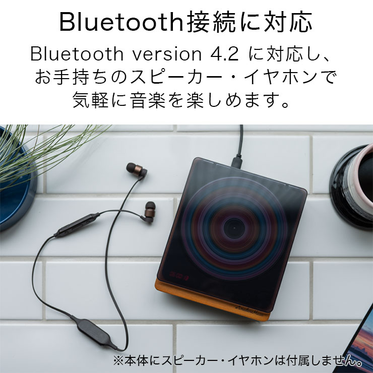 楽天市場】正規品 cdプレーヤー bluetooth コンパクト ポータブル