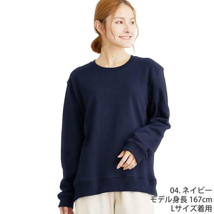 楽天市場】綿100%だから長持ちで肌触りが良い トレーナー スウェット