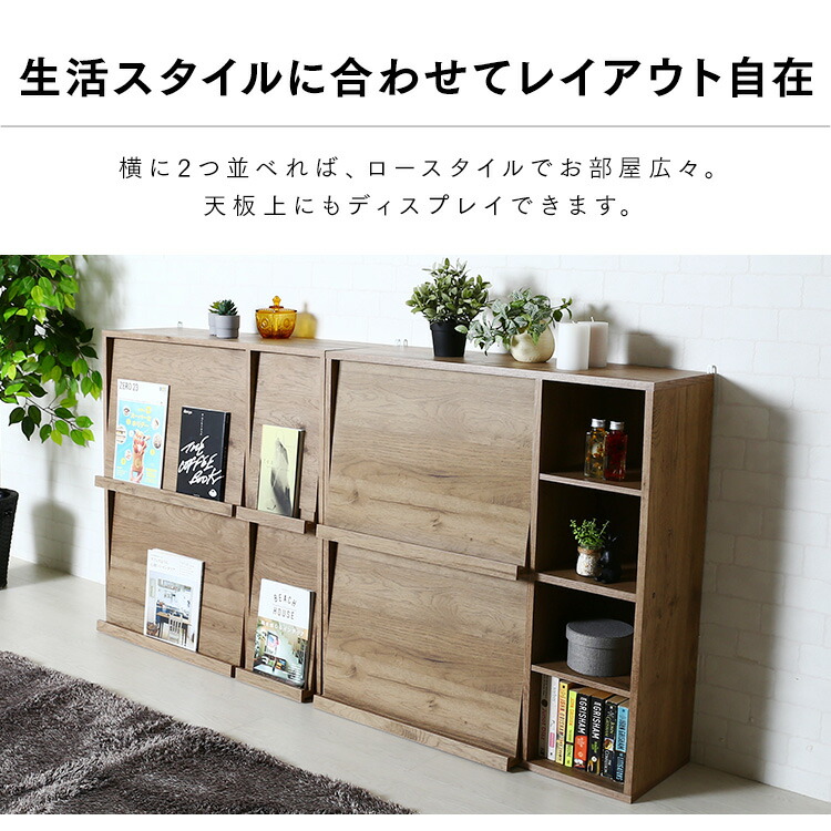 楽天市場】[150円OFFクーポン/新生活フェア] 本棚 棚 書棚 オシャレ