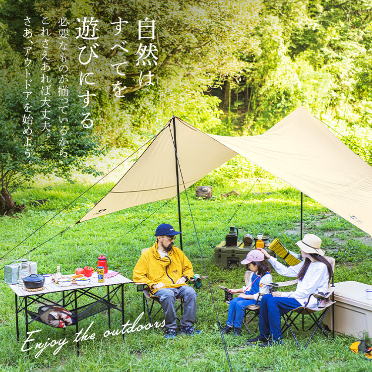 楽天市場】[400円OFFクーポン/くらしにプラス] 折りたたみ アウトドア