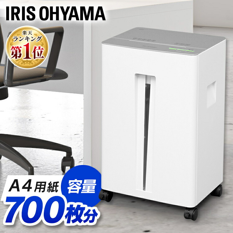 楽天市場】【12%OFF!!】シュレッダー 業務用 クロスカット アイリス