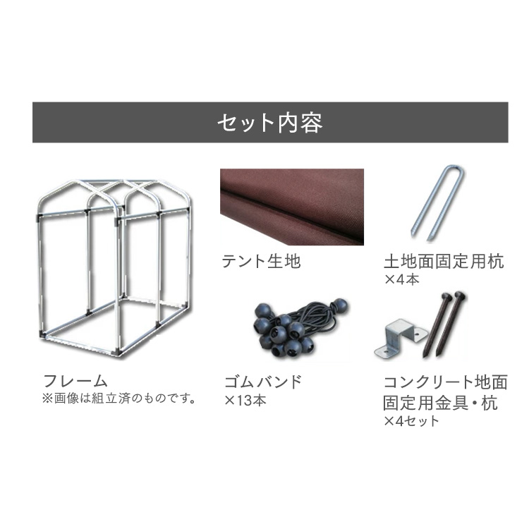 楽天市場】[最大500円OFFクーポン/新生活フェア]サイクルハウス 1台〜2