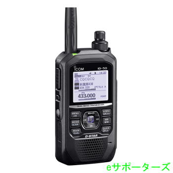 楽天市場】【ID-5100】D-STAR & GPS 標準対応144/430MHz2バンド二波