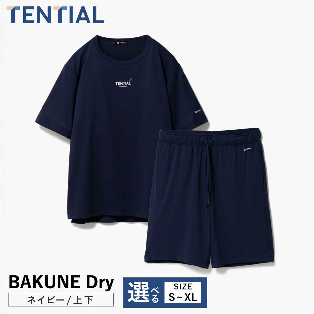 楽天市場】【ふるさと納税】【サイズが選べる】BAKUNE Dry 半袖 上下