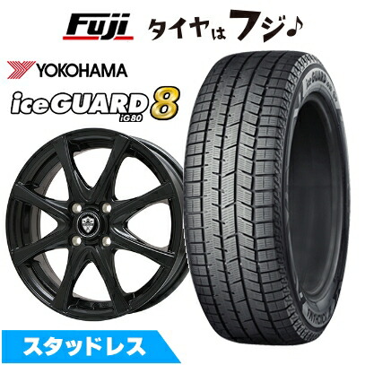 楽天市場】ヨコハマ 175／65R15（スタッドレスタイヤ・ホイールセット