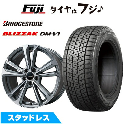 楽天市場】ブリザック DM－V1（スタッドレスタイヤ・ホイールセット