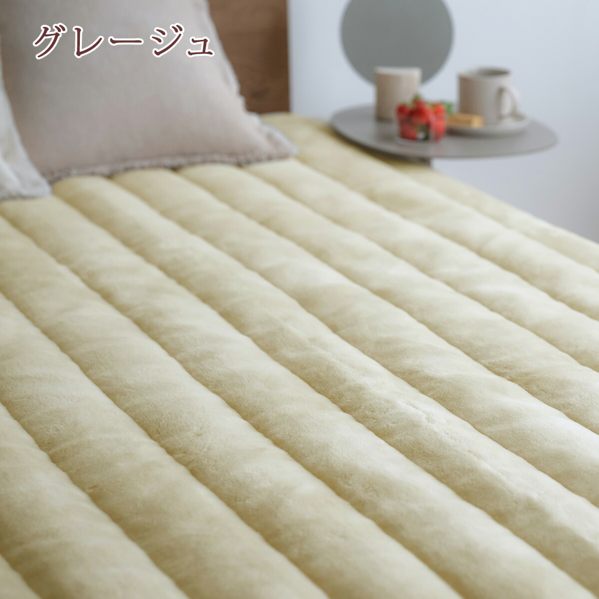 楽天市場】SS特別☆P10 敷きパッド あったか シングル セミダブル