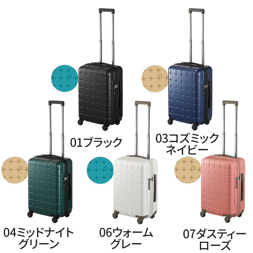楽天市場】【ノベルティ特典】 プロテカ 360G4 スーツケース メンズ