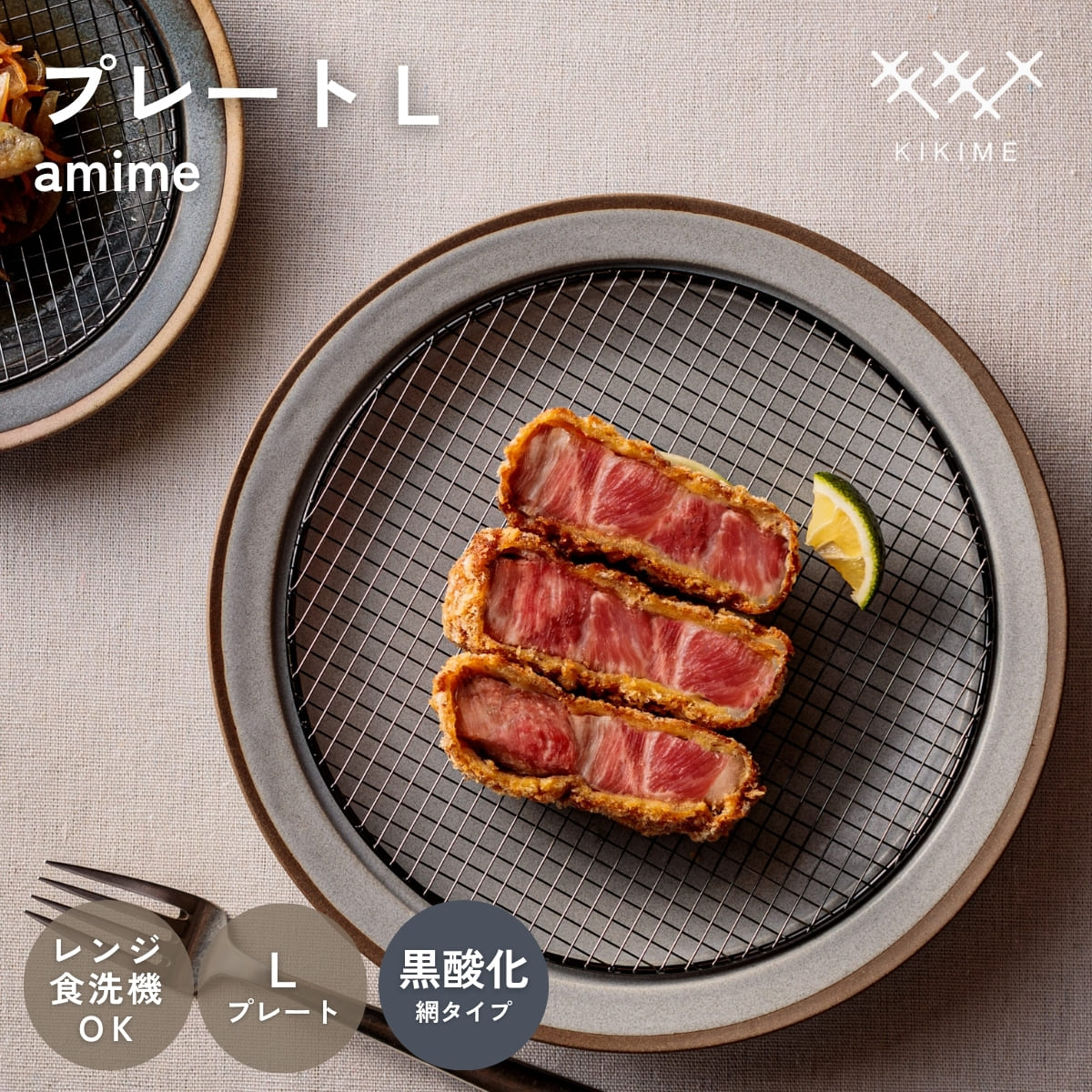 楽天市場】※SS限定!2000円OFF! 3/4 20時より送料無料 KIKIME amime