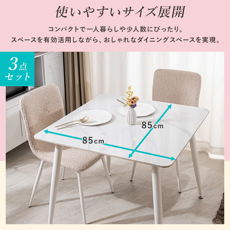 楽天市場】【クーポンで10%OFF☆3/4 20:00〜3/5 23:59】 ダイニング