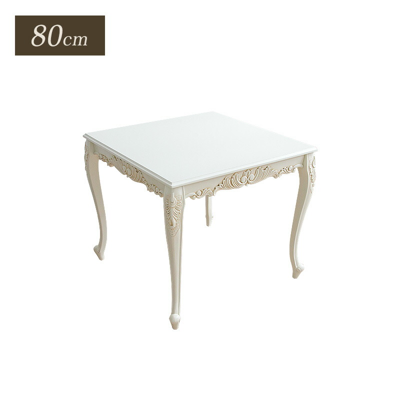 楽天市場】【クーポンで10%OFF☆3/4 20:00〜3/5 23:59】 ダイニング