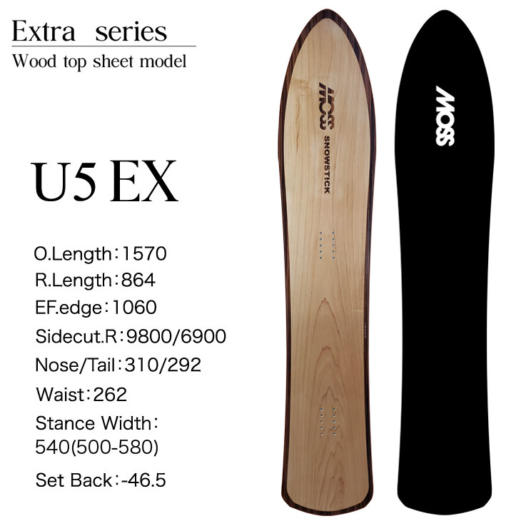 楽天市場】24-25 MOSS SNOWSTICK モス スノースティック U5 EX Extra