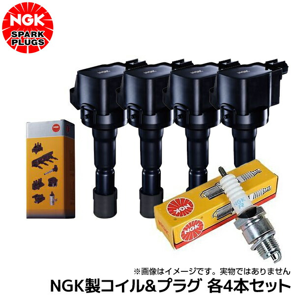 イグニッションコイル ノア 70 ngk」の人気商品一覧 | 安い商品を通販