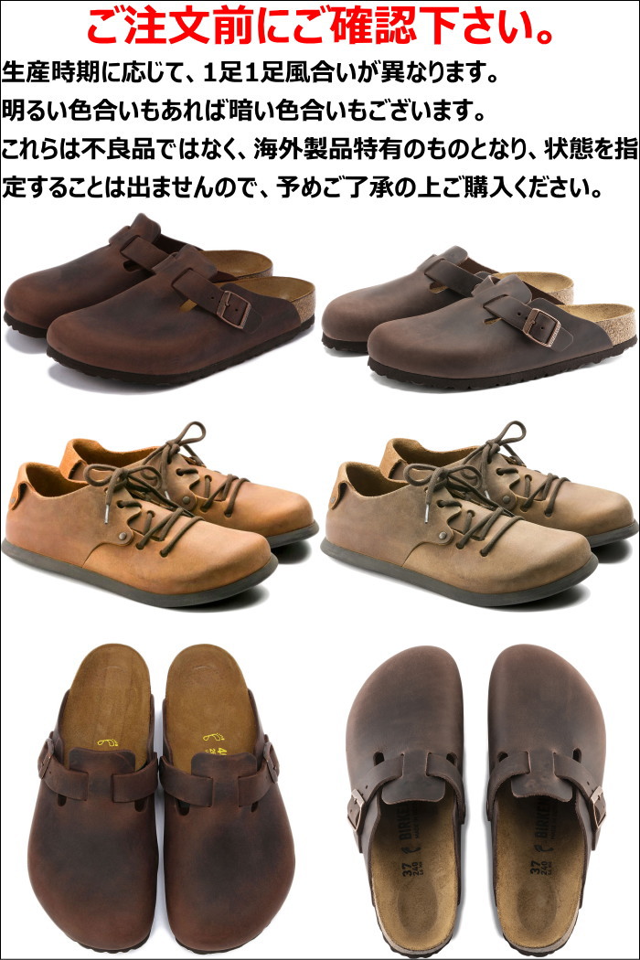 楽天市場】【お買い物マラソンポイント最大10倍】 BIRKENSTOCK BOSTON