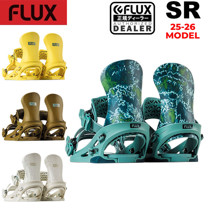 Flux SR」の人気商品一覧 | 安い商品を通販サイトから探す - 価格.com