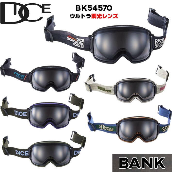 楽天市場】25-26 DICE GOGGLES ゴーグル ダイス BANK バンク BK54570