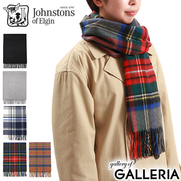 楽天市場】【最大57倍 3/5限定】【日本正規品】 ジョンストンズ オブ