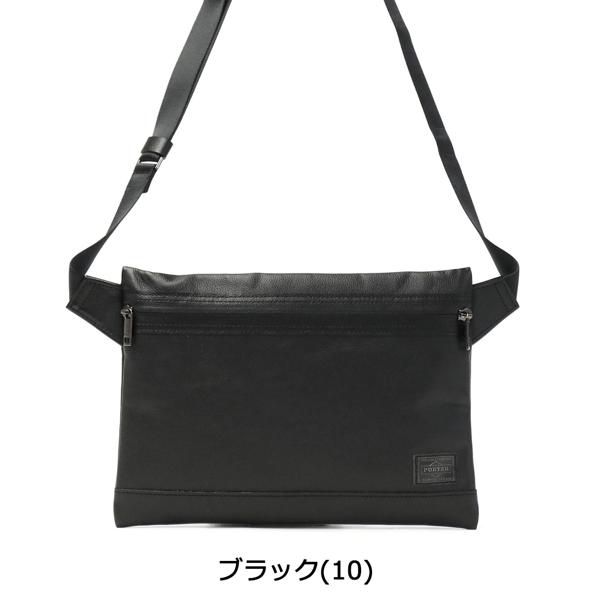 楽天市場】ポーター ガード サコッシュ 033-05068 吉田カバン PORTER