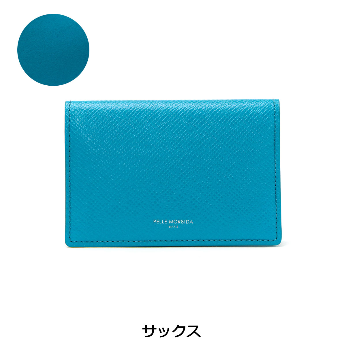 楽天市場】【最大47倍 3/5限定】 もれなくケアセット＋選べる