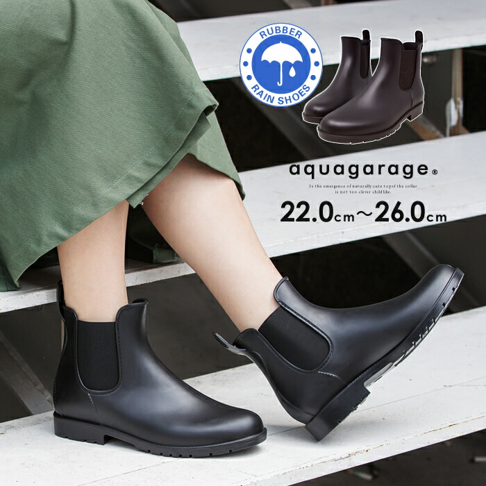 楽天市場】レインブーツ サイドゴア レディース 春 夏 オールシーズン