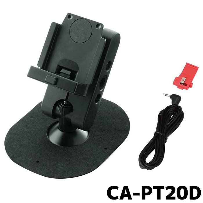 楽天市場】CA-PT20D 車載用貼付スタンド カーナビ パナソニック ゴリラ