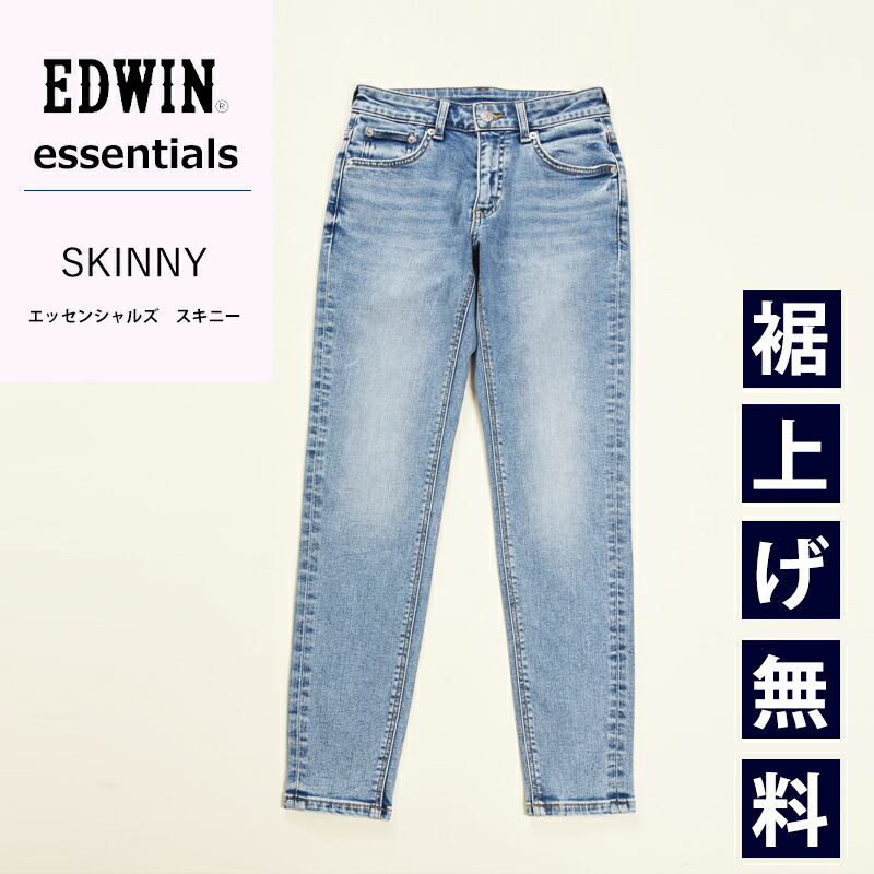 楽天市場】【スキニー】EDWIN LADIES エドウィン レディース