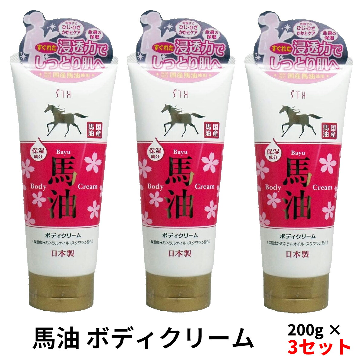 楽天市場】金の健爽疾風（きんのけんそうはやて） 〈ボディ用