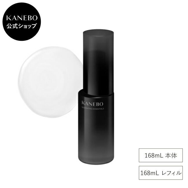 楽天市場】◇スーパーSALE最大2000円OFFｸｰﾎﾟﾝ&P10倍◇【カネボウ認定